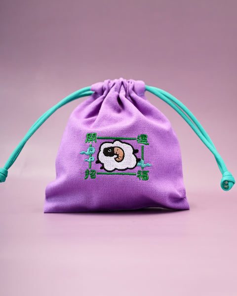 干支刺繍巾着・未(ひつじ)|名入れ対応|出産祝い・誕生日・お守り袋・入園入学ギフト