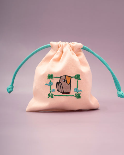干支刺繍巾着・戌(いぬ)|名入れ対応|出産祝い・誕生日・お守り袋・入園入学ギフト