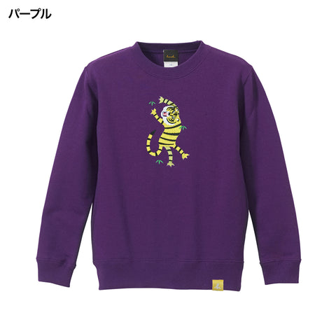 「ジャンプする虎」刺繍 キッズ トレーナー honok