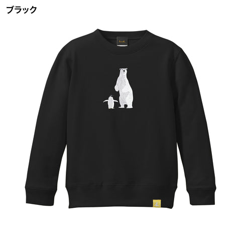 「シロクマ」刺繍 キッズ トレーナー パイル地 honok
