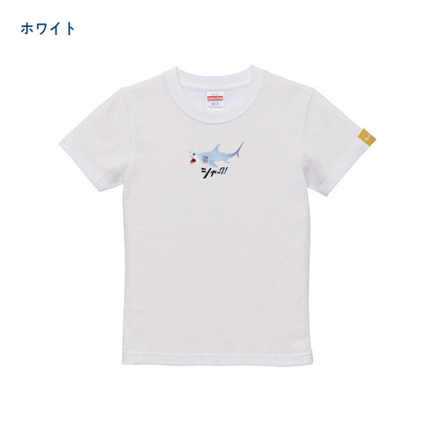 シャーク 刺繍 Tシャツ キッズ honok