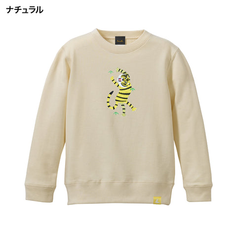 「ジャンプする虎」刺繍 キッズ トレーナー honok