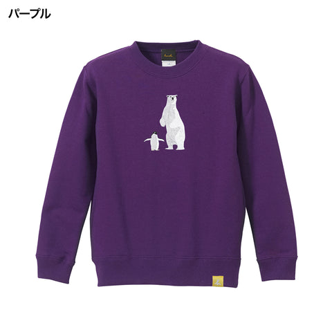 「シロクマ」刺繍 キッズ トレーナー パイル地 honok