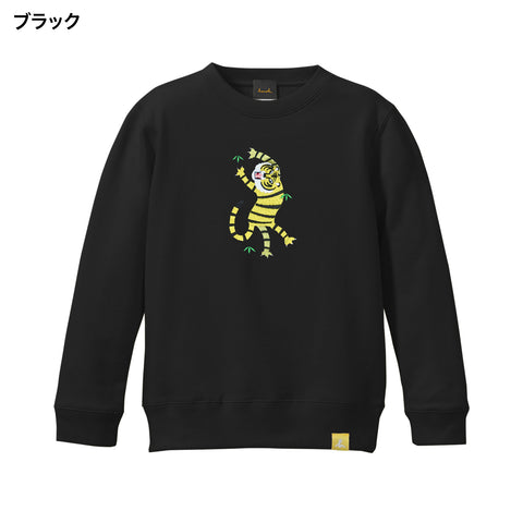 「ジャンプする虎」刺繍 キッズ トレーナー honok