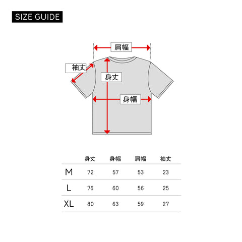 盆栽 BONSI ビックシルエット Tシャツ