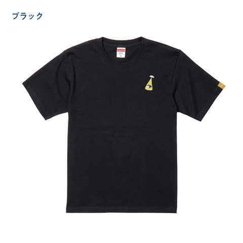 アブダクションされる牛 刺繍 Tシャツ honok