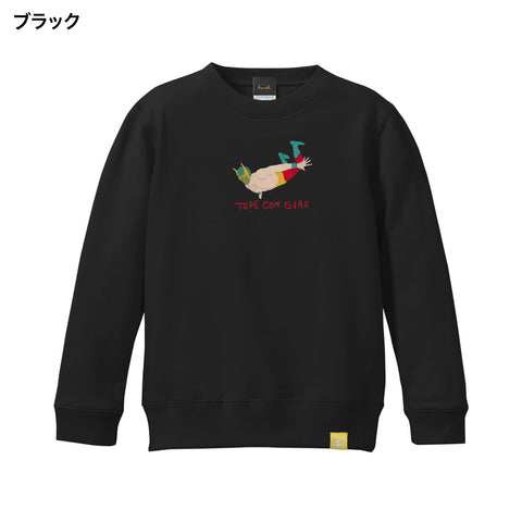 「トペコンヒーロー」刺繍 キッズ トレーナー パイル地 honok