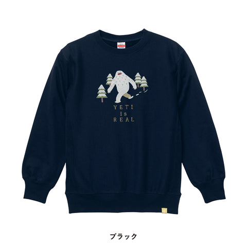「イエティ」刺繍 トレーナー 裏起毛 honok UMA