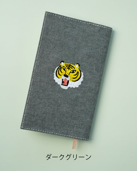 【新書サイズ】虎 ブックカバー 新書版サイズ  刺繍 ブックカバー 日本製 honok