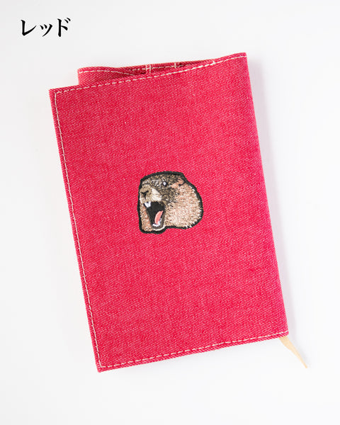 【文庫サイズ】マーモット刺繍ブックカバー（全7色）｜名入れ可｜honok