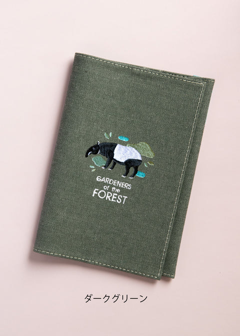 【 B6 コミックサイズ】マレーバク「GARDENERS of the FOREST」刺繍ブックカバー honok