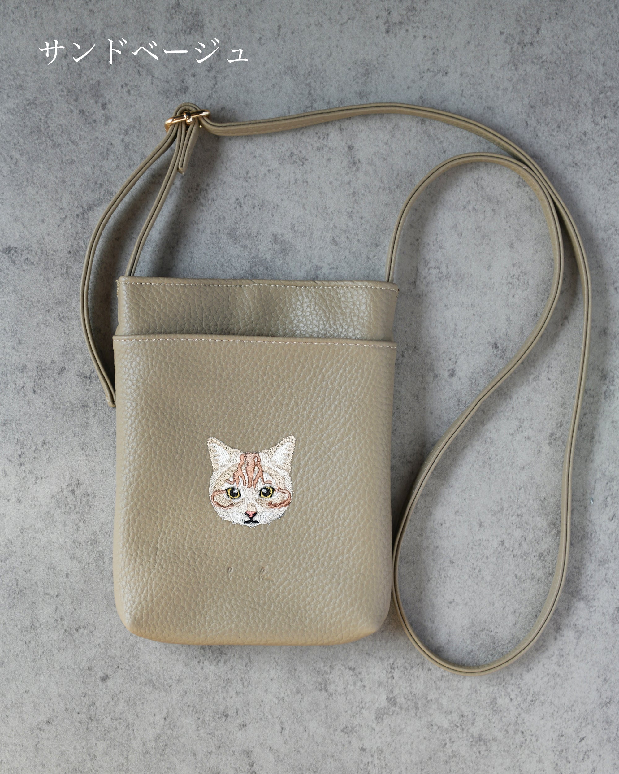 茶トラ スマホバッグ 刺繍 ポーチ ベルト調整可能