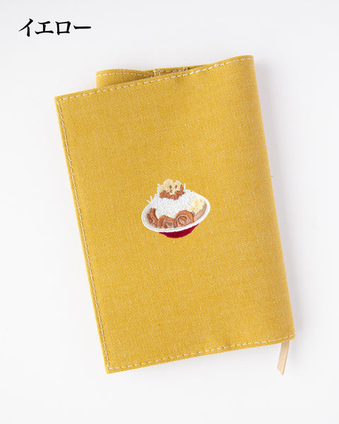 【文庫サイズ】 ラーメン 醤油ラーメン マシマシ ラーメン 担々麺 刺繍 名入れ可能 ブックカバー honok