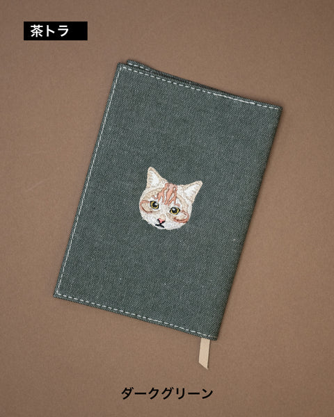 文庫サイズ 猫刺繍 名入れ可能 ブックカバー honok