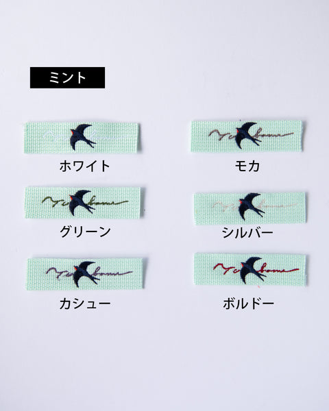 ニュアンスカラー名入れ刺繍キーホルダー 全6色×糸色6色×書体3種 大人かわいいオリジナルギフト・推し活にも