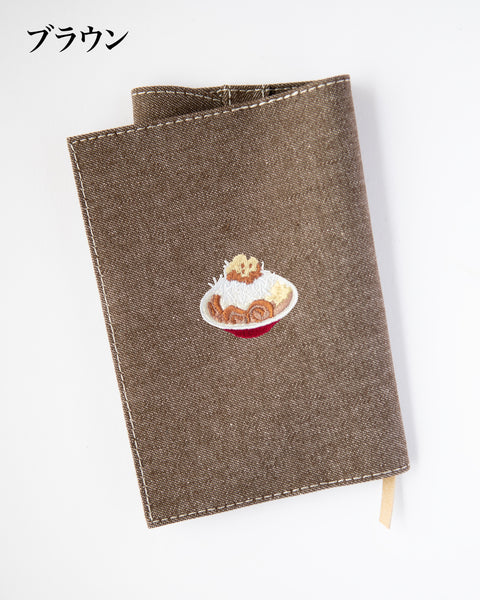 【文庫サイズ】 ラーメン 醤油ラーメン マシマシ ラーメン 担々麺 刺繍 名入れ可能 ブックカバー honok