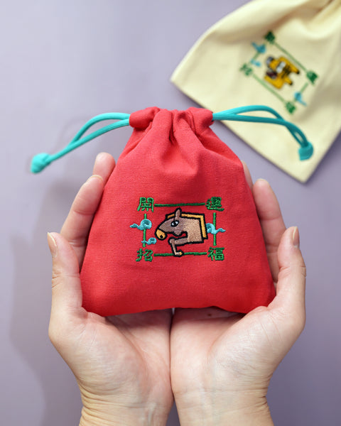 干支刺繍巾着・卯（うさぎ）｜名入れ対応｜出産祝い・誕生日・お守り袋・入園入学ギフト