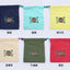 干支刺繍巾着・申（さる）｜名入れ対応｜出産祝い・誕生日・お守り袋・入園入学ギフト