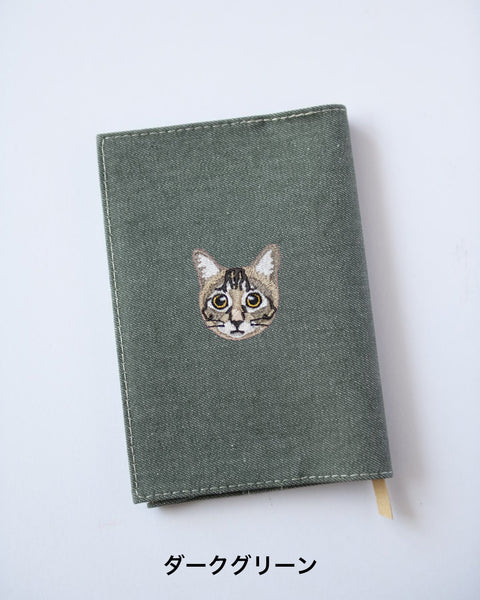 【新書サイズ】キジトラ ブックカバー 新書版サイズ あくびする猫 刺繍 ブックカバー 日本製 honok