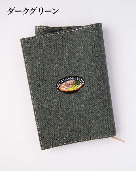 【文庫サイズ】 ラーメン 醤油ラーメン マシマシ ラーメン 担々麺 刺繍 名入れ可能 ブックカバー honok