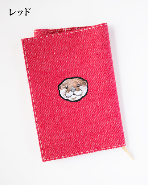 【文庫サイズ】カワウソ刺繍 文庫カバー｜丈夫なキャンバス生地・名入れ対応・全7色｜つばめ刺しゅう｜名入れ可｜honok