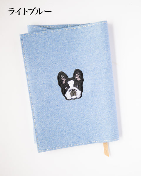 【文庫サイズ】フレンチブル が見守る文庫カバー（全7色）｜名入れ可｜honok