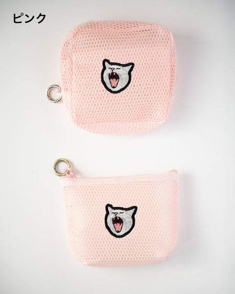 あくびハイ猫 刺繍 メッシュポーチ／ ミニポーチ 2個セット　かわいい レディース メンズ 小物入れ アクセサリーケース コスメポーチ 旅行用 プレゼントにも◎