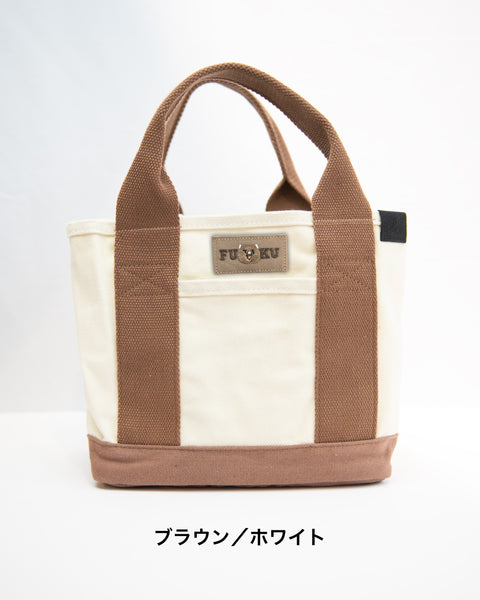 【フク君】ウォンバット刺繍タグ トートバッグ ランチトートバッグ ギフト