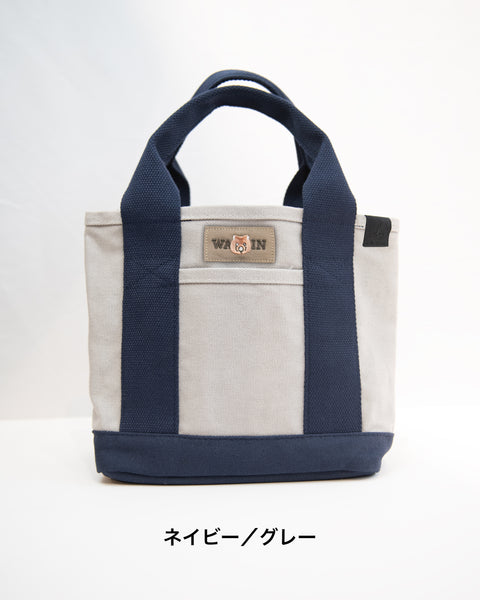 【ワインさん】ウォンバット刺繍タグ トートバッグ ランチトートバッグ ギフト