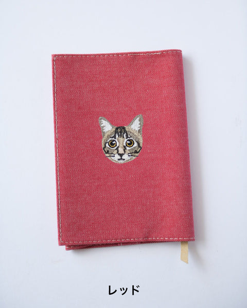 【新書サイズ】キジトラ ブックカバー 新書版サイズ あくびする猫 刺繍 ブックカバー 日本製 honok