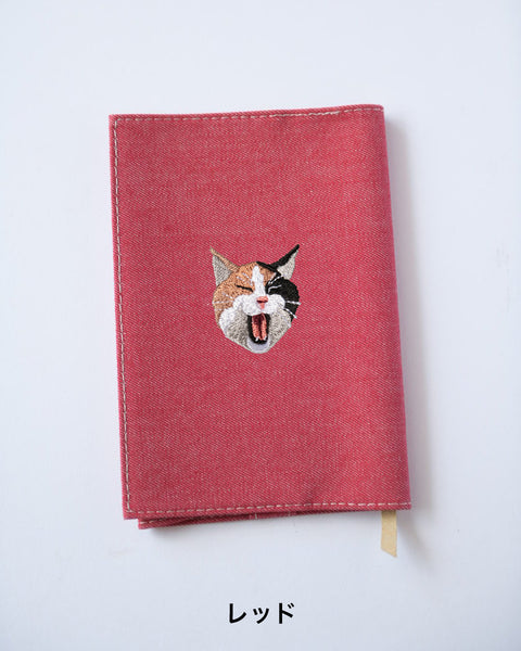 【新書サイズ】三毛猫 ブックカバー 新書版サイズ あくびする猫 刺繍 ブックカバー 日本製