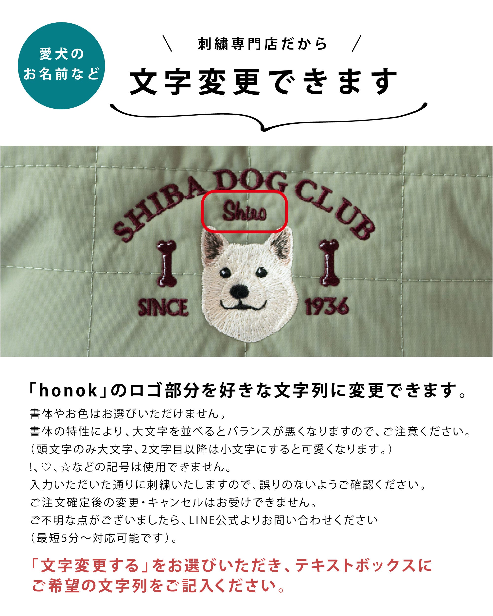 ナースポーチ 芝犬 ワイン 柴犬わいん さくら | 山梨県のワイン