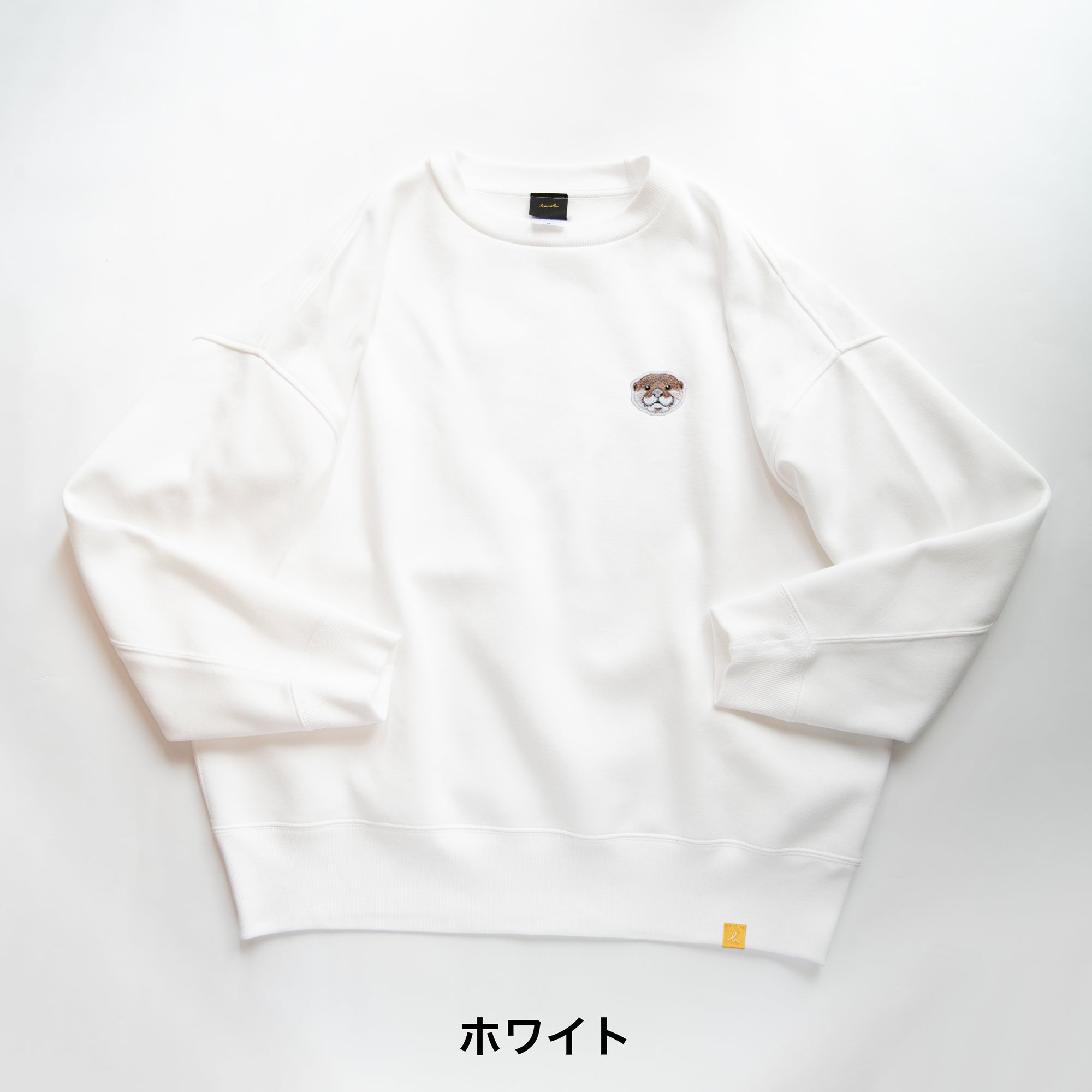 カワウソトレーナー カワウソ 動物 トレーナー 裏起毛 ワンポイント 刺繍 honok