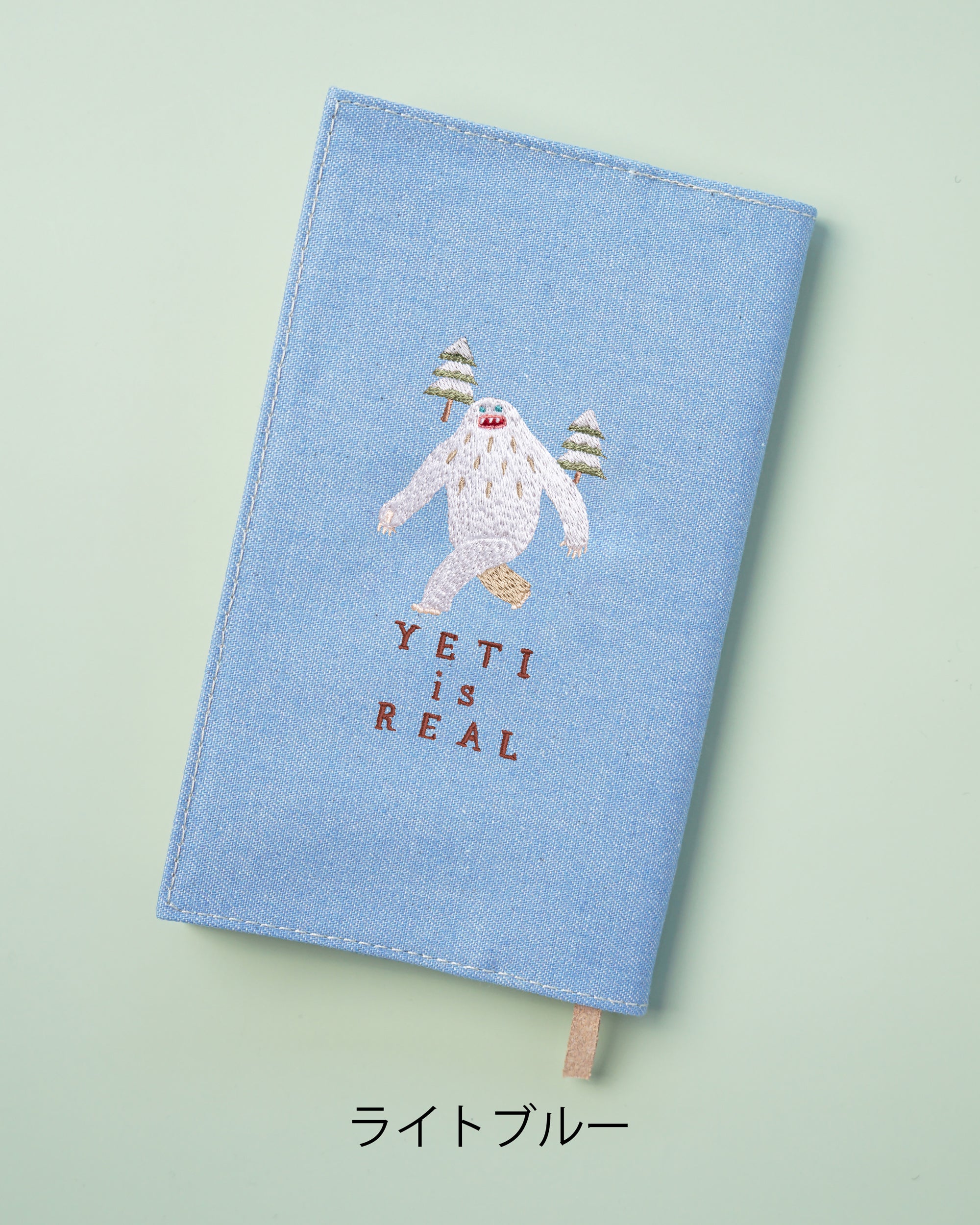イエティ 刺繍ブックカバー 新書サイズ｜名入れ可・全7色・日本製｜honok