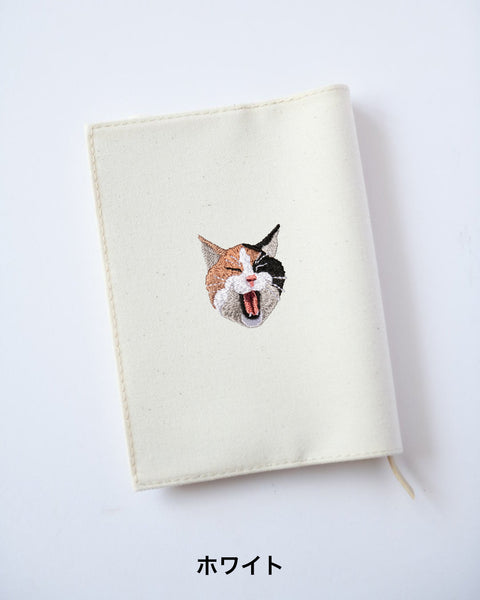 【新書サイズ】三毛猫 ブックカバー 新書版サイズ あくびする猫 刺繍 ブックカバー 日本製
