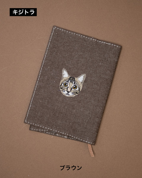 文庫サイズ 猫刺繍 名入れ可能 ブックカバー honok