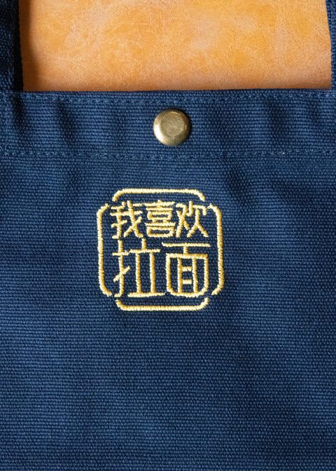 ラーメン 刺繍 ランチトートバッグ ギフト