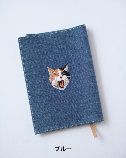 【新書サイズ】三毛猫 ブックカバー 新書版サイズ あくびする猫 刺繍 ブックカバー 日本製