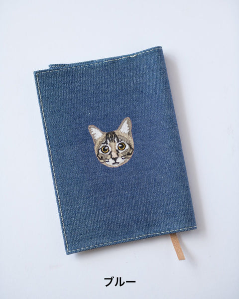 【新書サイズ】キジトラ ブックカバー 新書版サイズ あくびする猫 刺繍 ブックカバー 日本製 honok