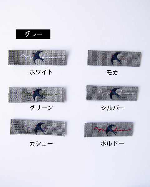 ニュアンスカラー名入れ刺繍キーホルダー 全6色×糸色6色×書体3種 大人かわいいオリジナルギフト・推し活にも