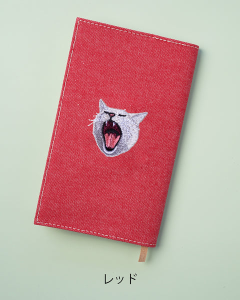 【新書サイズ】ハイ猫 ブックカバー 新書版サイズ あくびする猫 刺繍 ブックカバー 日本製