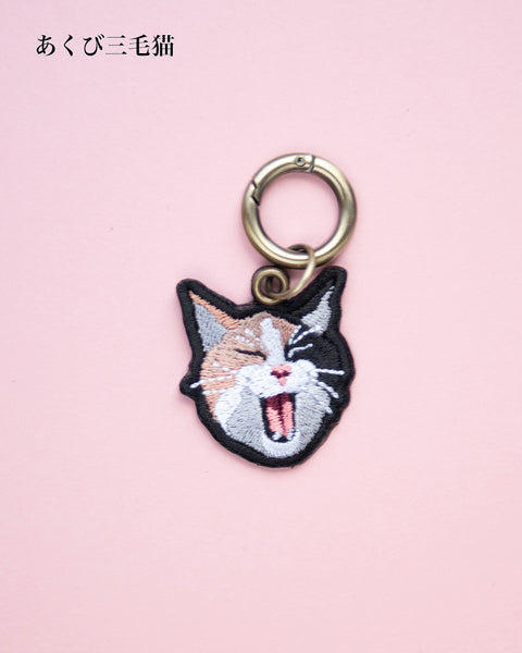 名入れ無料 あくびする猫 刺繍キーホルダー 猫好き ギフト 誕生日 honok