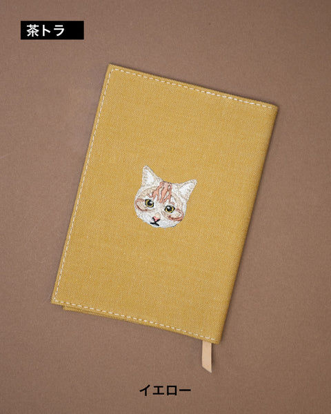 文庫サイズ 猫刺繍 名入れ可能 ブックカバー honok