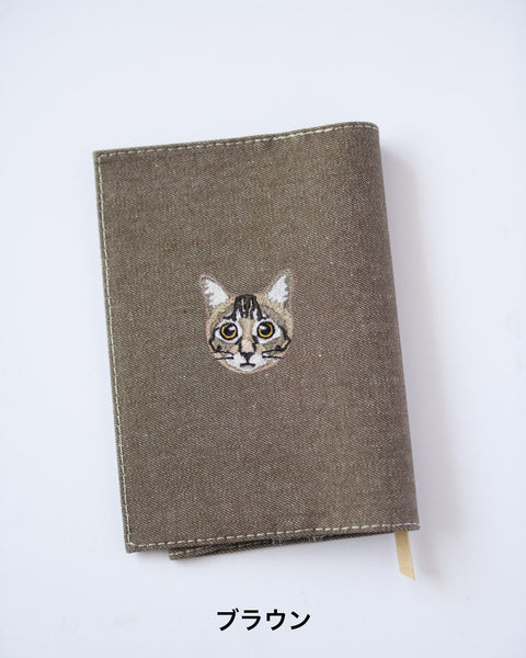 【新書サイズ】キジトラ ブックカバー 新書版サイズ あくびする猫 刺繍 ブックカバー 日本製 honok