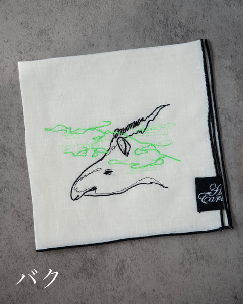Honok Earthline リネン刺繍ハンカチ〈バク／キリン／カバ〉  honok