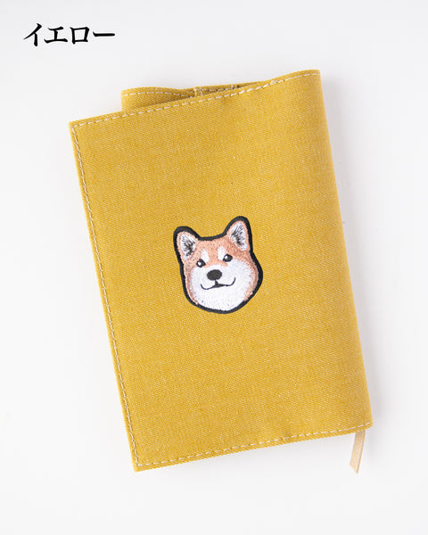 【文庫サイズ】柴犬刺繍の文庫カバー（全7色）｜名入れ可｜honok