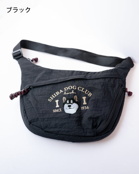【ボディバッグ】柴犬（黒）刺繍｜SHIBA DOG CLUB｜honok