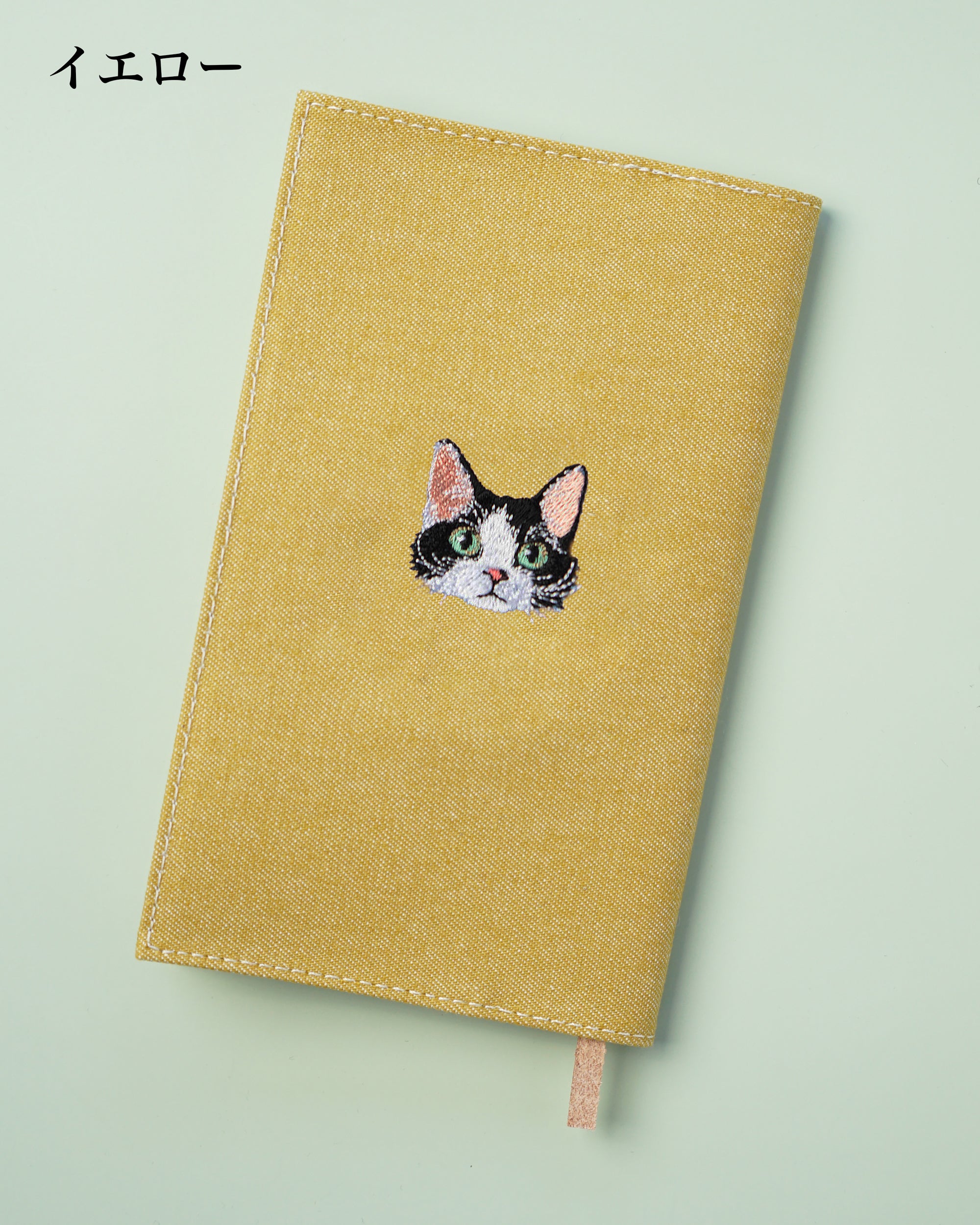 カーリーハチワレ猫 刺繍ブックカバー 新書サイズ｜名入れ可・全7色