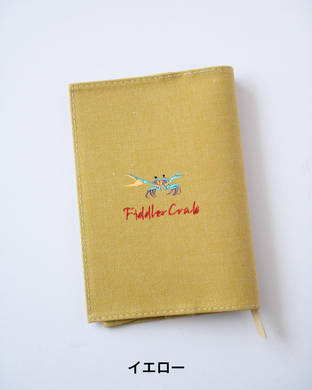 文庫サイズ】シオマネキ刺繍ブックカバー｜Fiddler Crab｜全7色・名入れ可
