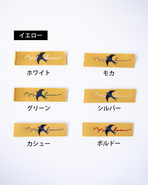 ニュアンスカラー名入れ刺繍キーホルダー 全6色×糸色6色×書体3種 大人かわいいオリジナルギフト・推し活にも
